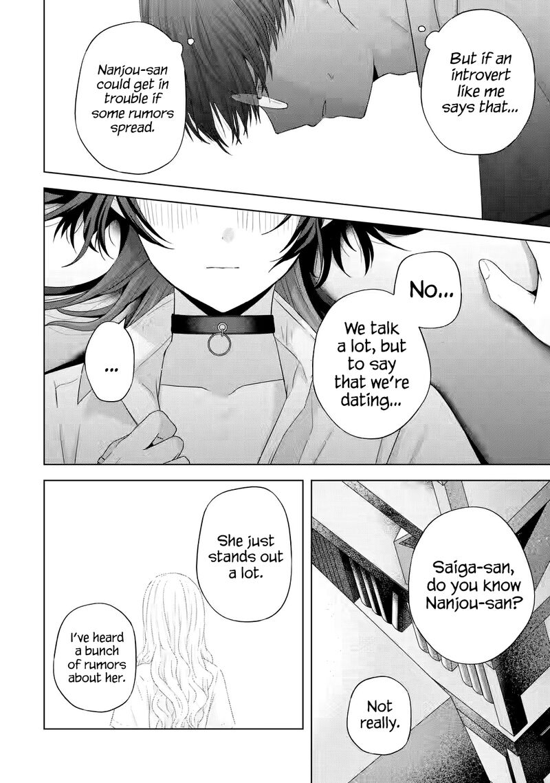 Nanjou San Wa Boku Ni Dakaretai Chapter 14 Page 20