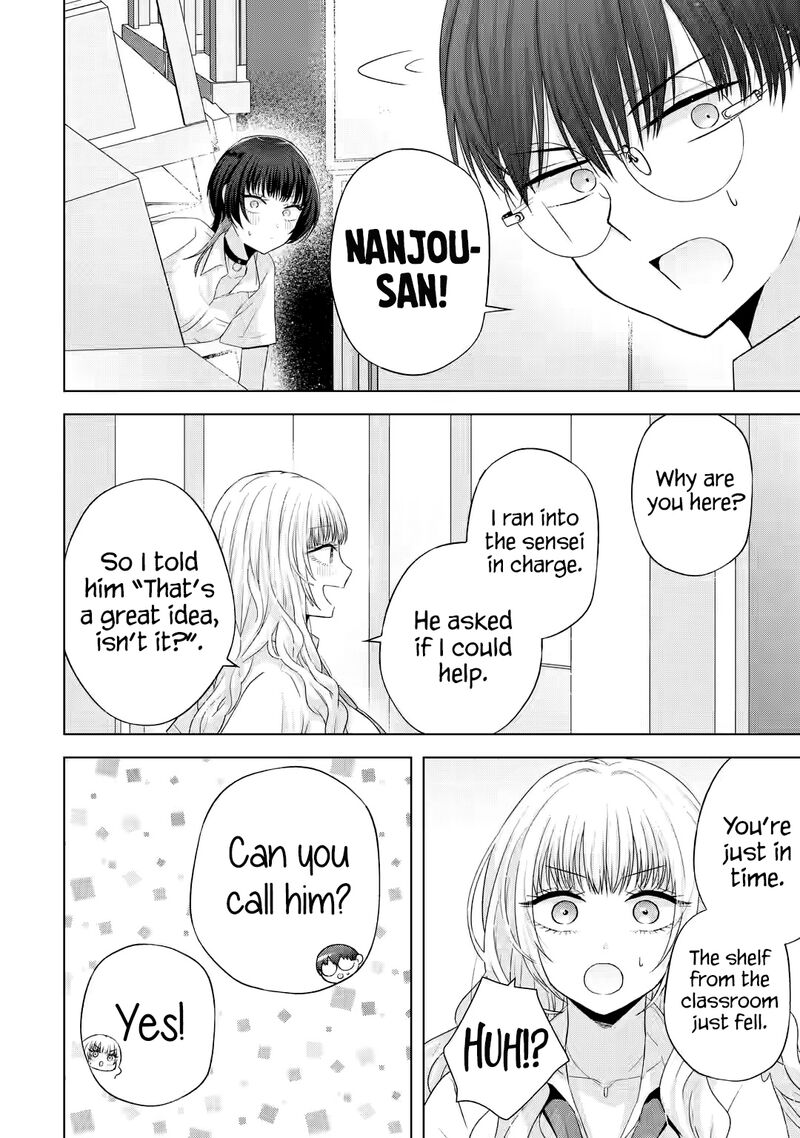 Nanjou San Wa Boku Ni Dakaretai Chapter 14 Page 39