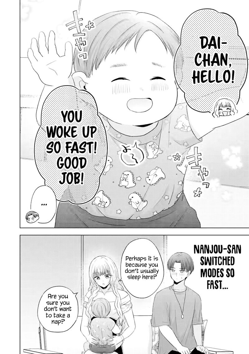 Nanjou San Wa Boku Ni Dakaretai Chapter 15 Page 19
