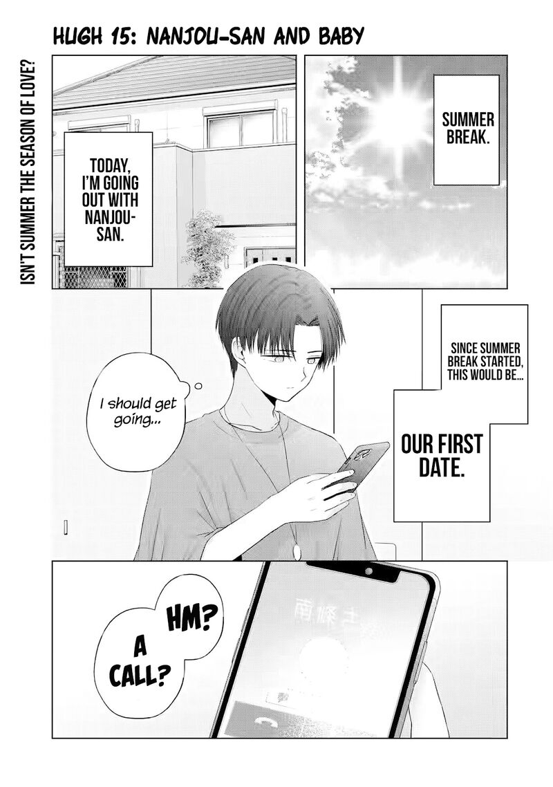Nanjou San Wa Boku Ni Dakaretai Chapter 15 Page 2