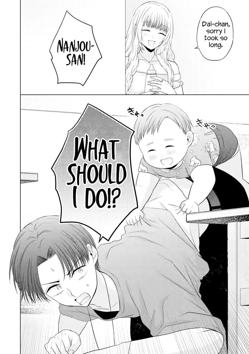 Nanjou San Wa Boku Ni Dakaretai Chapter 15 Page 23