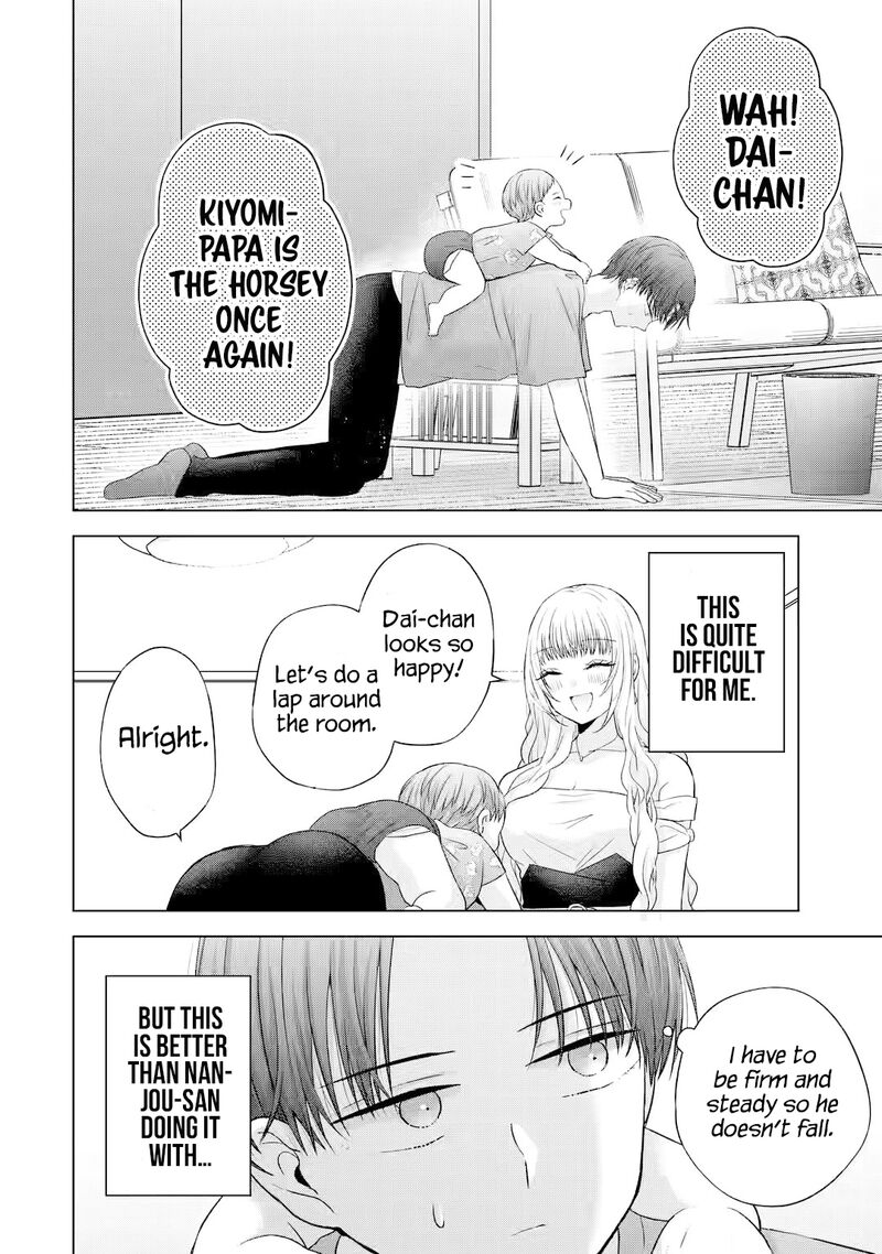 Nanjou San Wa Boku Ni Dakaretai Chapter 15 Page 29