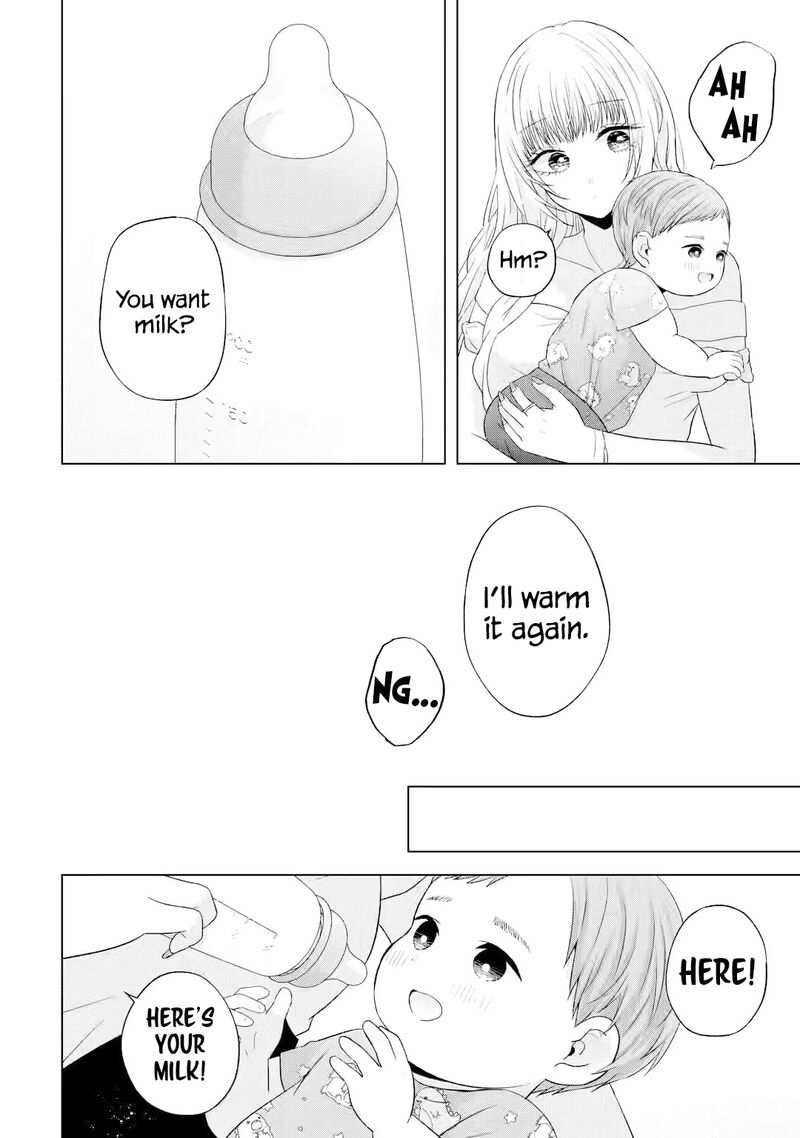 Nanjou San Wa Boku Ni Dakaretai Chapter 15 Page 33