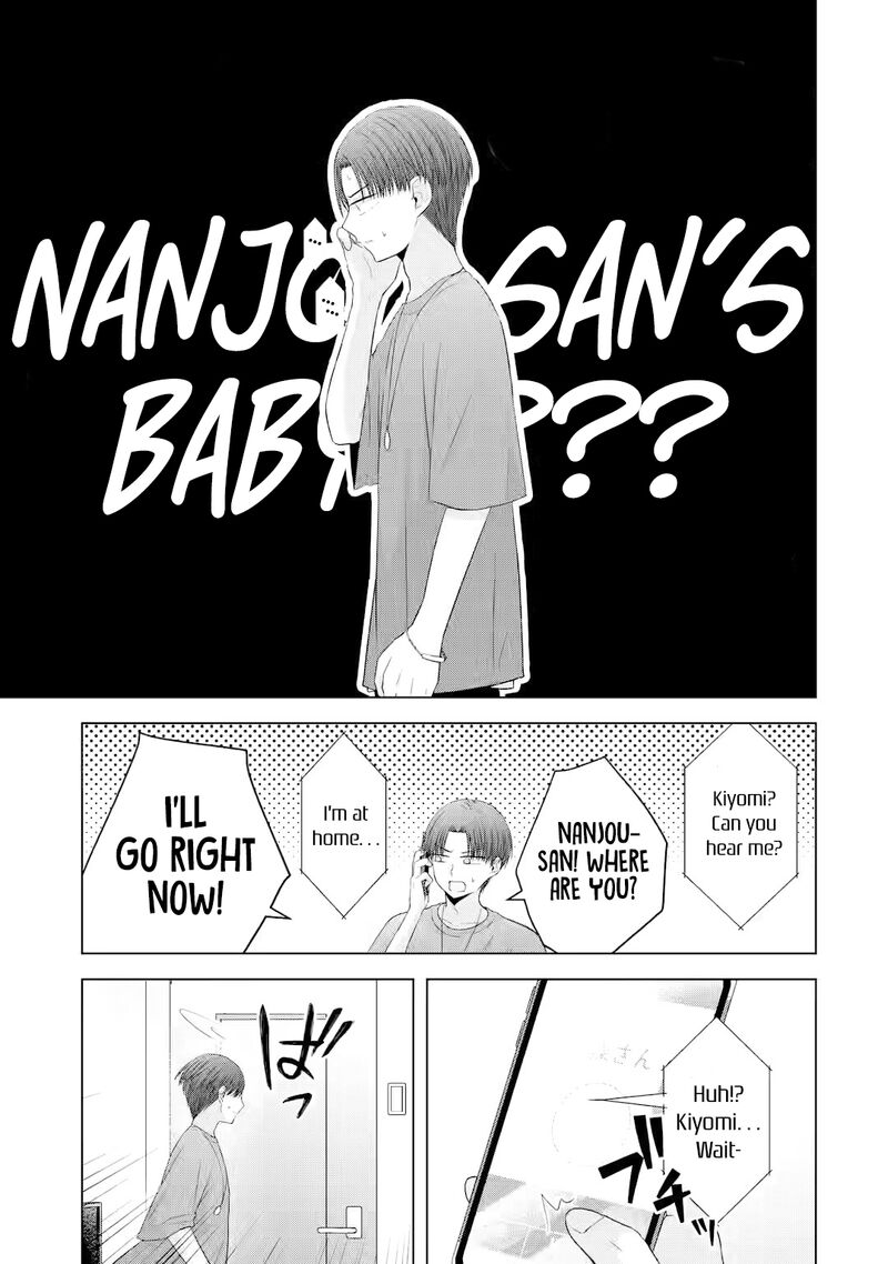 Nanjou San Wa Boku Ni Dakaretai Chapter 15 Page 4