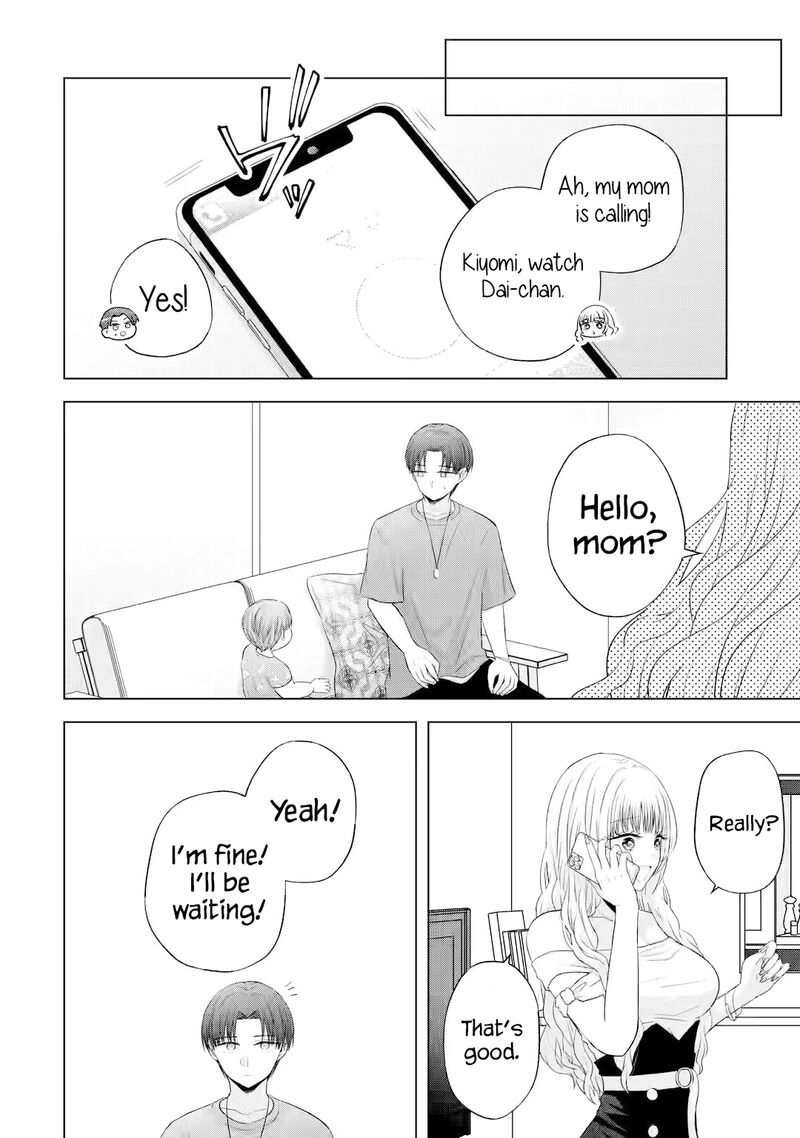 Nanjou San Wa Boku Ni Dakaretai Chapter 15 Page 43