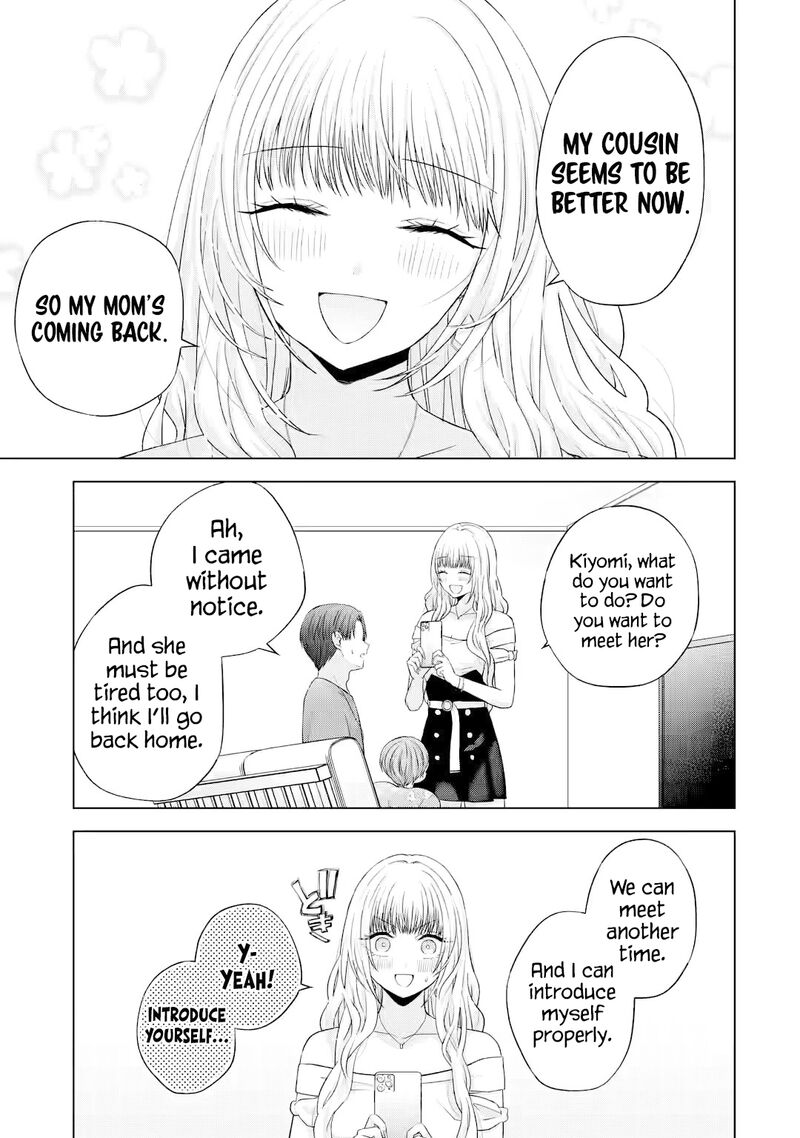 Nanjou San Wa Boku Ni Dakaretai Chapter 15 Page 44
