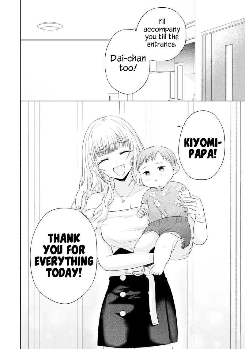 Nanjou San Wa Boku Ni Dakaretai Chapter 15 Page 45