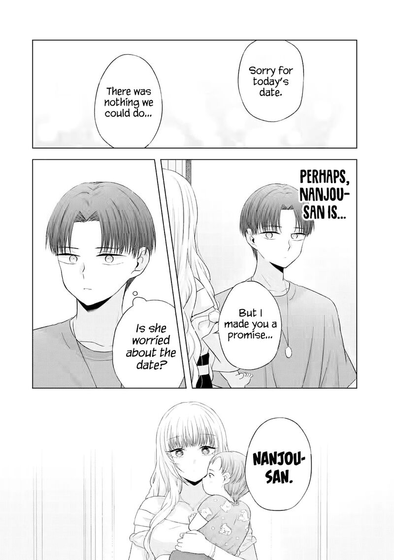 Nanjou San Wa Boku Ni Dakaretai Chapter 15 Page 47