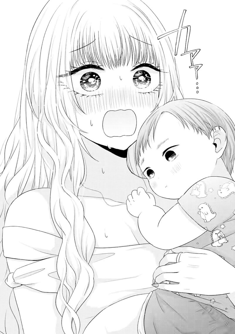 Nanjou San Wa Boku Ni Dakaretai Chapter 15 Page 54