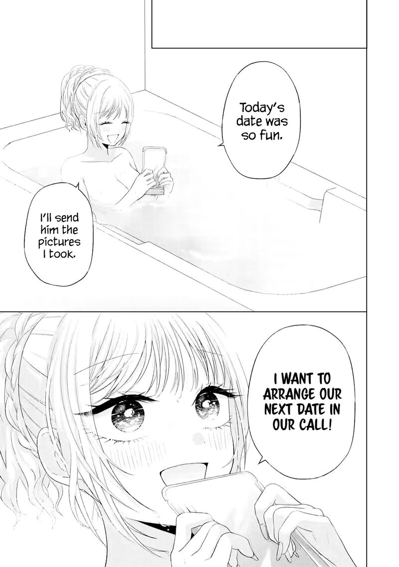 Nanjou San Wa Boku Ni Dakaretai Chapter 16 Page 10