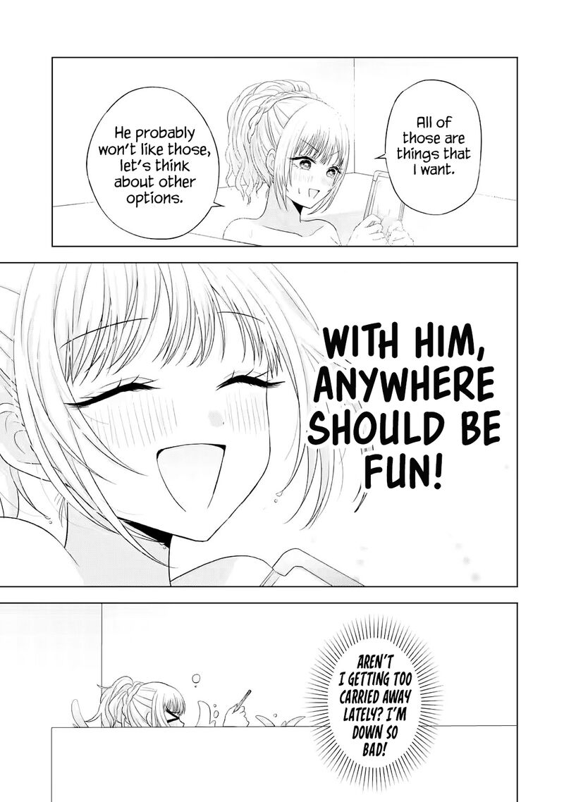Nanjou San Wa Boku Ni Dakaretai Chapter 16 Page 12