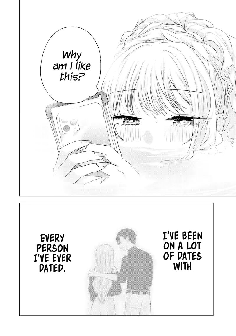 Nanjou San Wa Boku Ni Dakaretai Chapter 16 Page 13