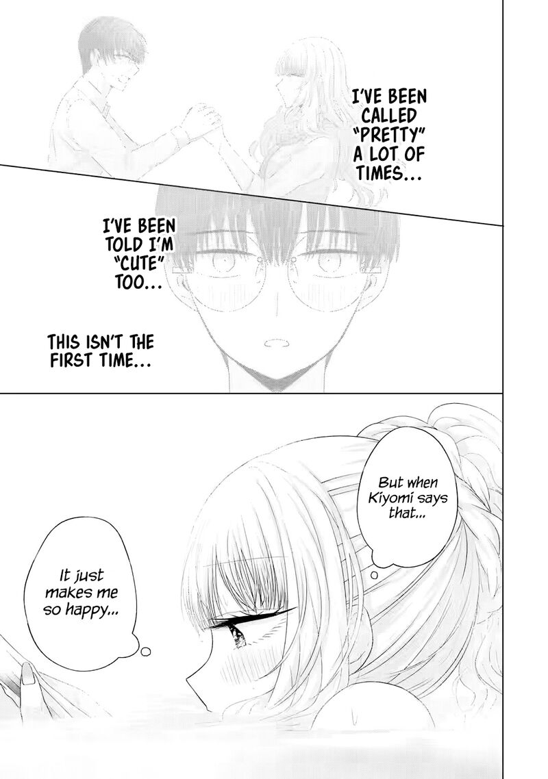 Nanjou San Wa Boku Ni Dakaretai Chapter 16 Page 14