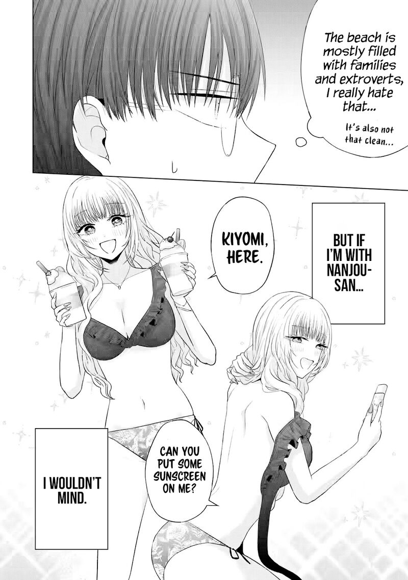 Nanjou San Wa Boku Ni Dakaretai Chapter 16 Page 17