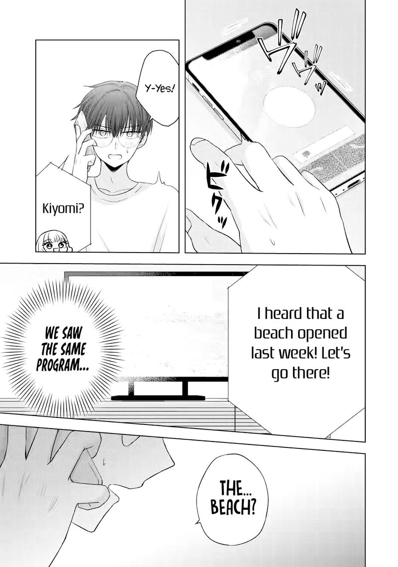 Nanjou San Wa Boku Ni Dakaretai Chapter 16 Page 20