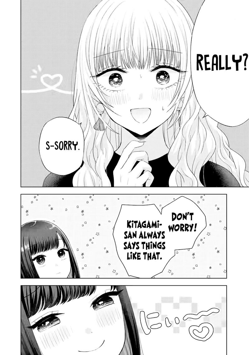 Nanjou San Wa Boku Ni Dakaretai Chapter 16 Page 25