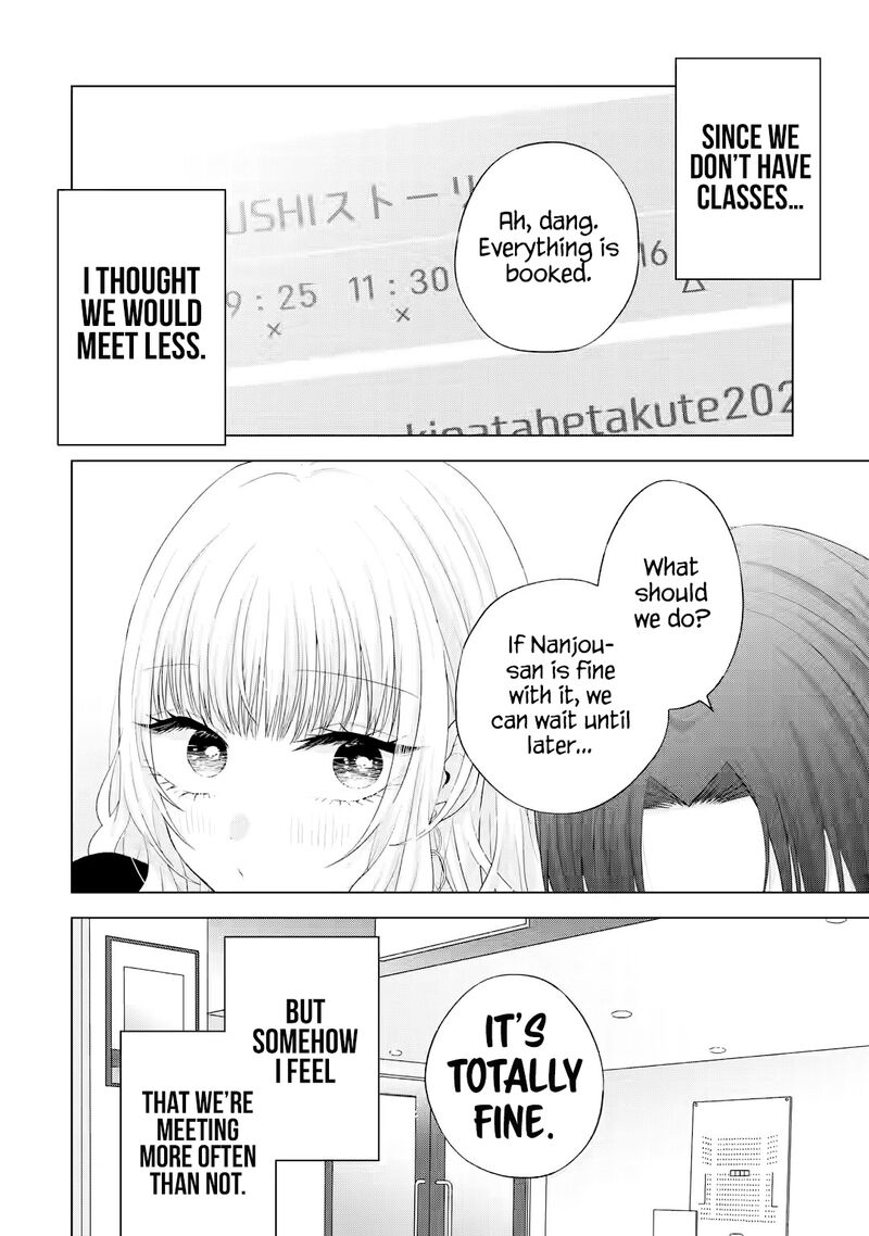 Nanjou San Wa Boku Ni Dakaretai Chapter 16 Page 3