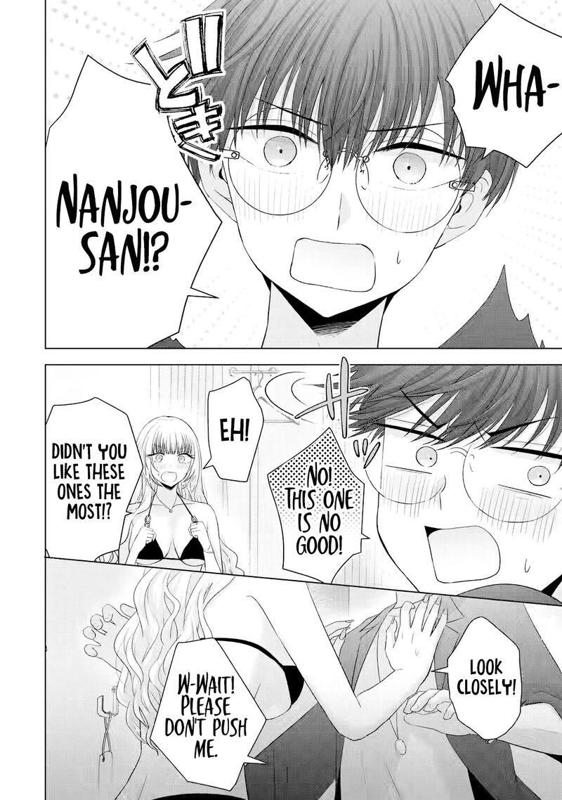 Nanjou San Wa Boku Ni Dakaretai Chapter 16 Page 33