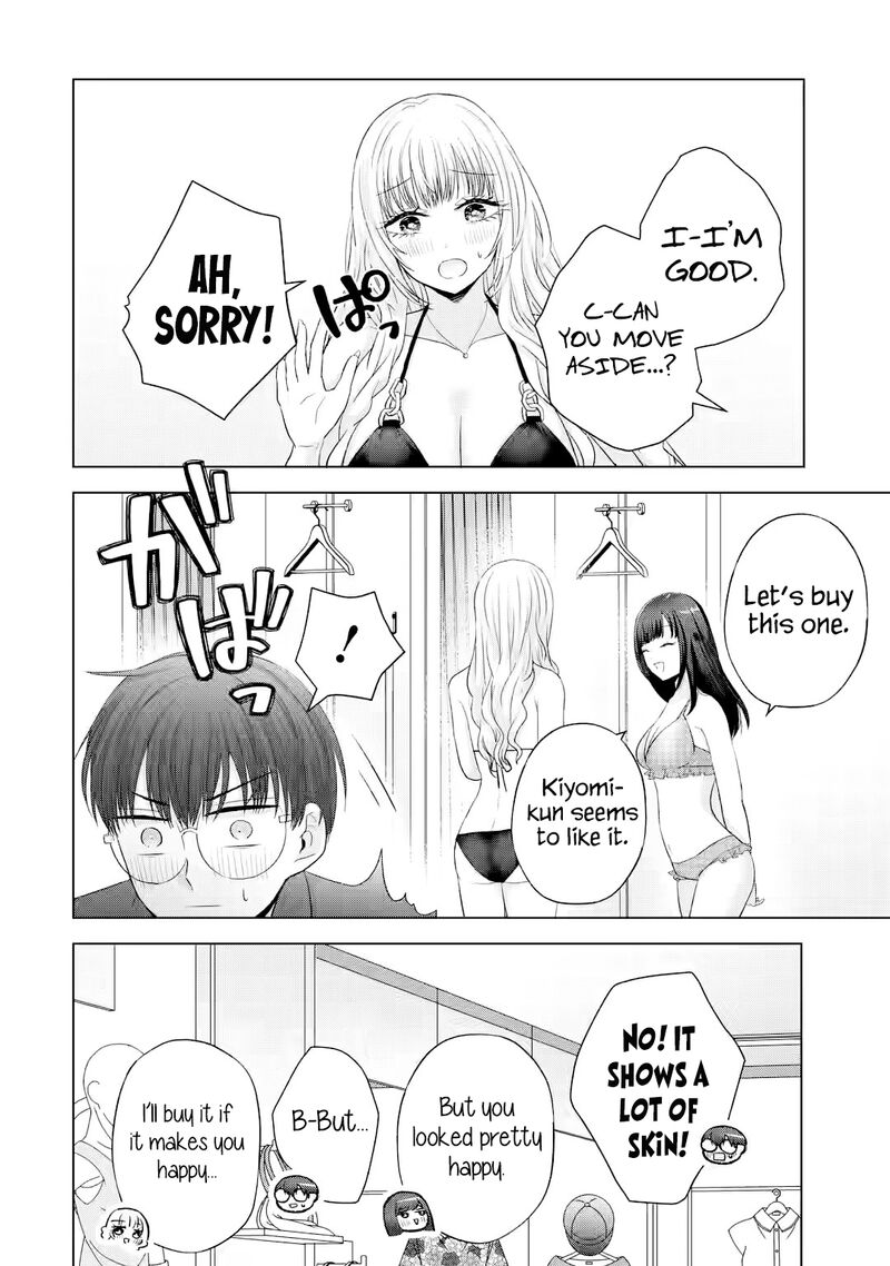 Nanjou San Wa Boku Ni Dakaretai Chapter 16 Page 37