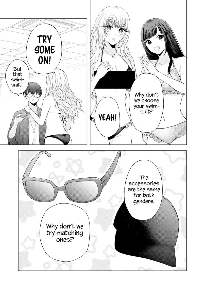 Nanjou San Wa Boku Ni Dakaretai Chapter 16 Page 38