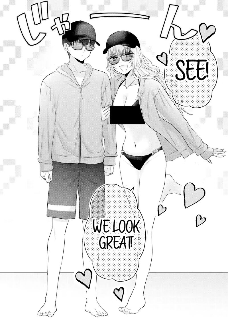 Nanjou San Wa Boku Ni Dakaretai Chapter 16 Page 39