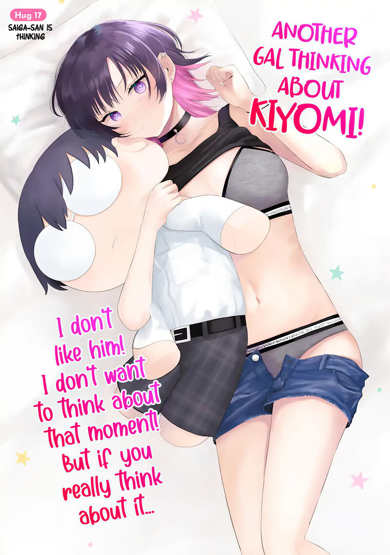 Nanjou San Wa Boku Ni Dakaretai Chapter 17 Page 11