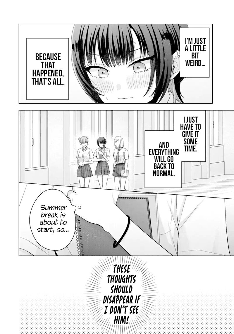 Nanjou San Wa Boku Ni Dakaretai Chapter 17 Page 12