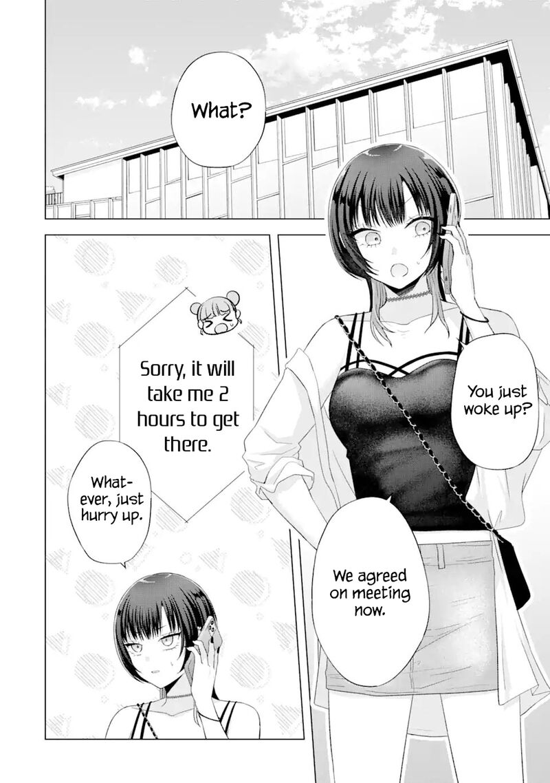 Nanjou San Wa Boku Ni Dakaretai Chapter 17 Page 13