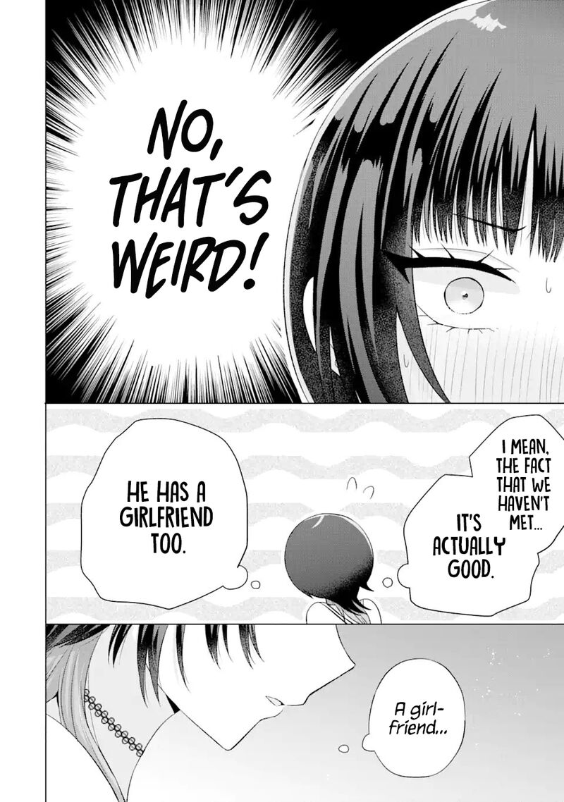 Nanjou San Wa Boku Ni Dakaretai Chapter 17 Page 15