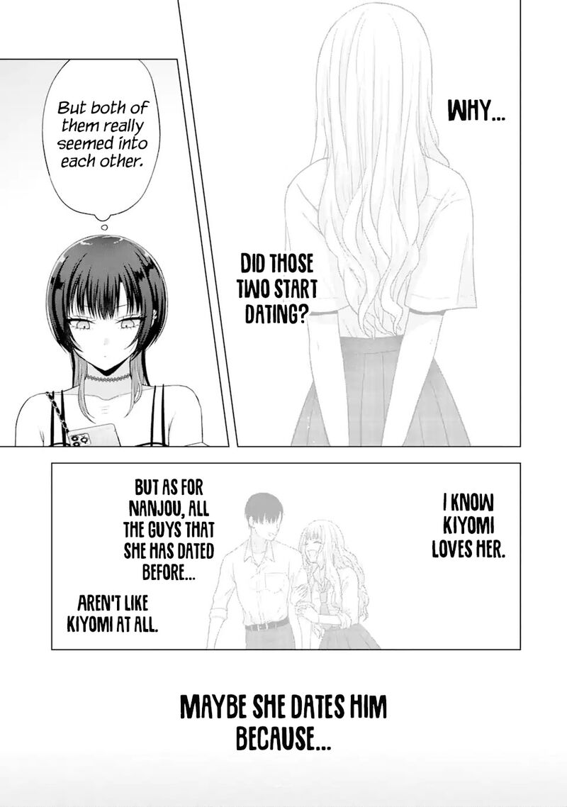 Nanjou San Wa Boku Ni Dakaretai Chapter 17 Page 16