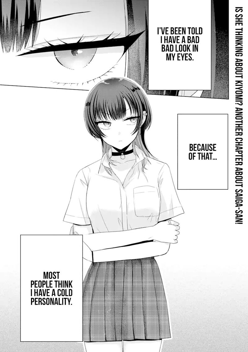 Nanjou San Wa Boku Ni Dakaretai Chapter 17 Page 2