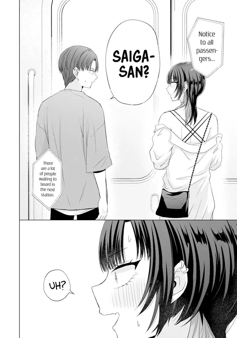 Nanjou San Wa Boku Ni Dakaretai Chapter 17 Page 20