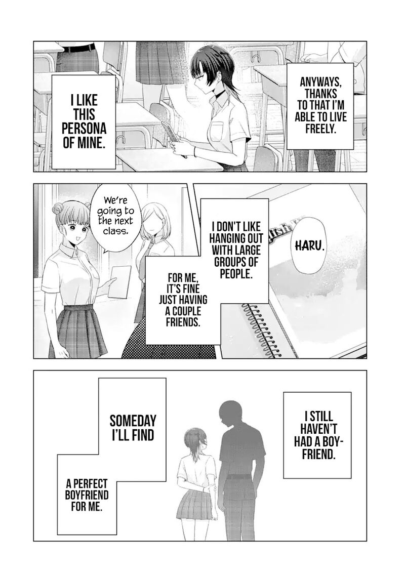 Nanjou San Wa Boku Ni Dakaretai Chapter 17 Page 3