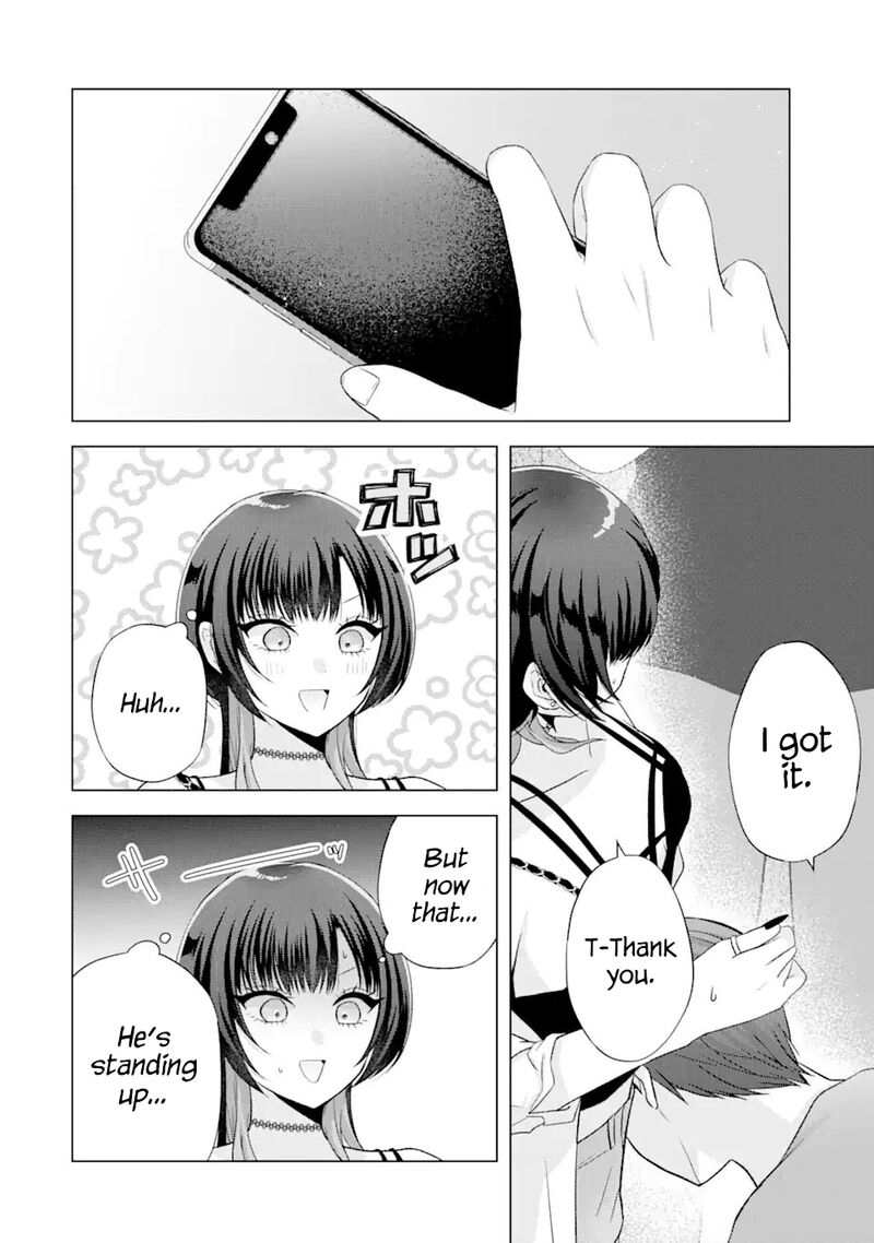 Nanjou San Wa Boku Ni Dakaretai Chapter 17 Page 32