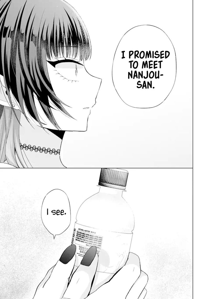 Nanjou San Wa Boku Ni Dakaretai Chapter 17 Page 43