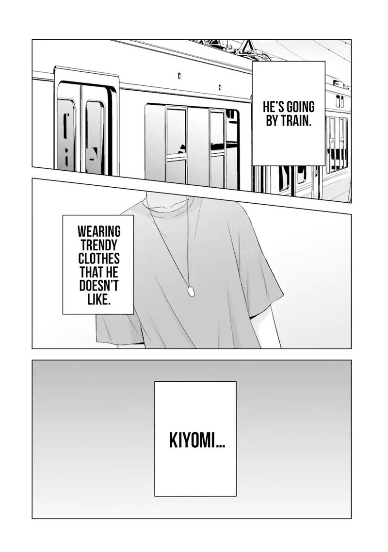 Nanjou San Wa Boku Ni Dakaretai Chapter 17 Page 44