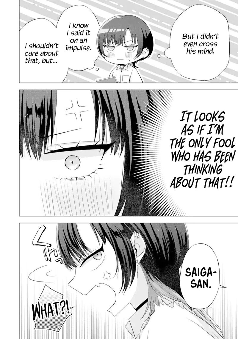 Nanjou San Wa Boku Ni Dakaretai Chapter 17 Page 7