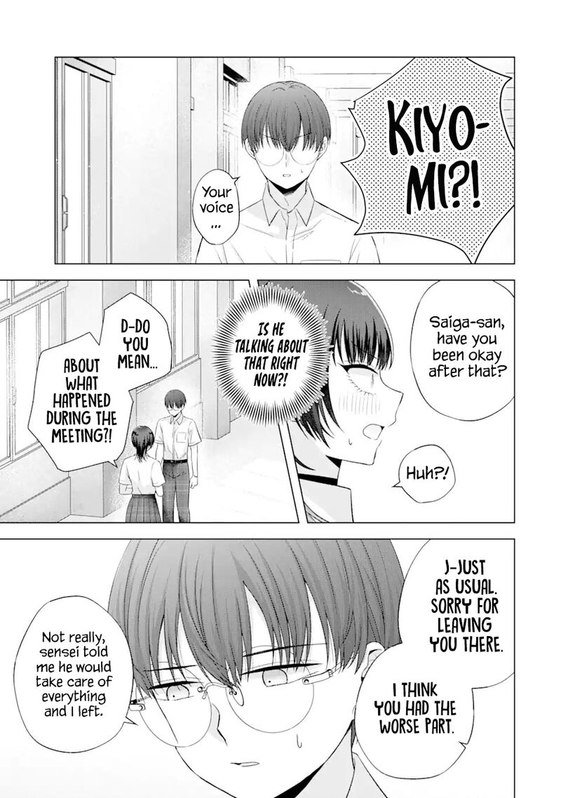 Nanjou San Wa Boku Ni Dakaretai Chapter 17 Page 8