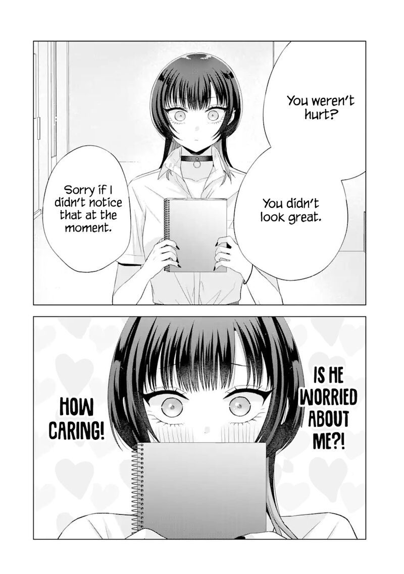 Nanjou San Wa Boku Ni Dakaretai Chapter 17 Page 9