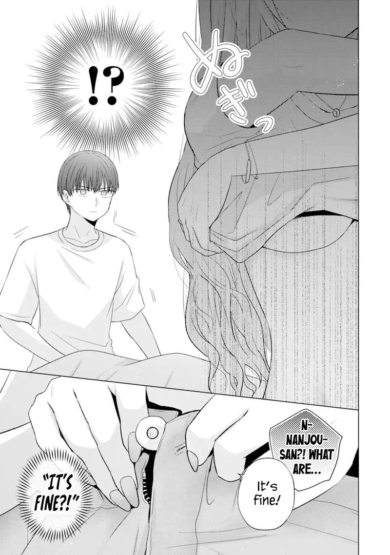 Nanjou San Wa Boku Ni Dakaretai Chapter 18 Page 16