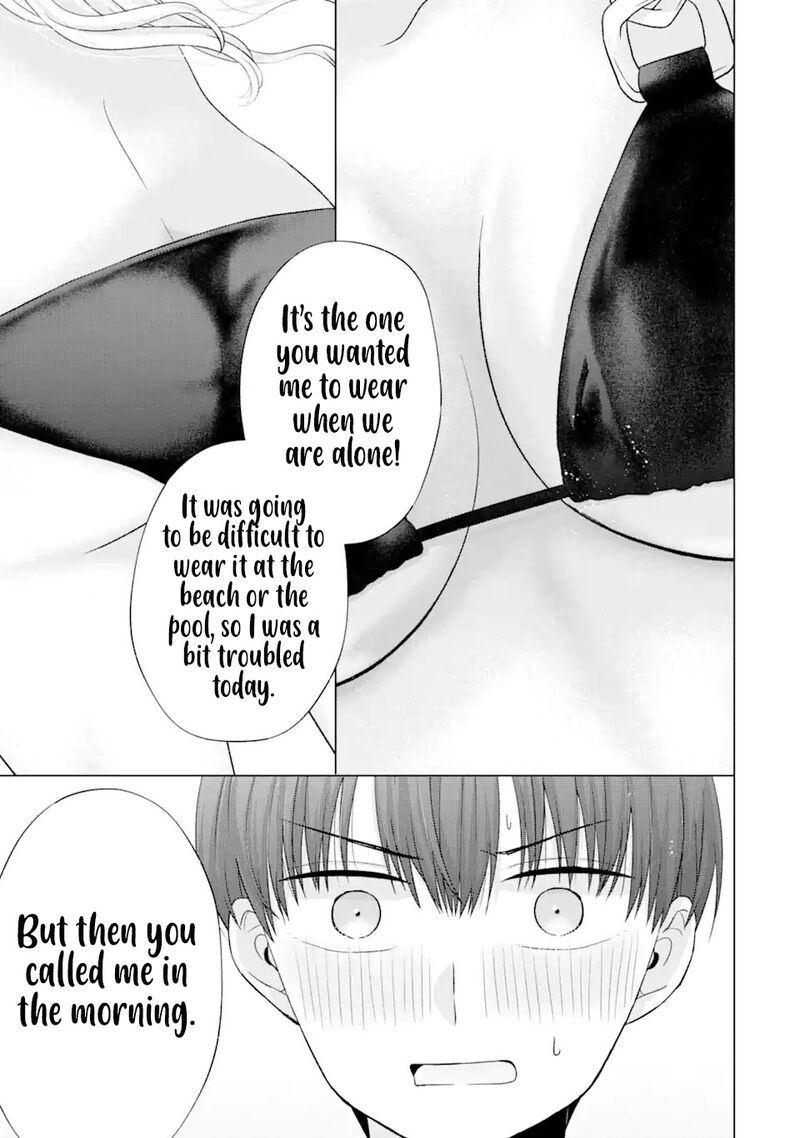 Nanjou San Wa Boku Ni Dakaretai Chapter 18 Page 18