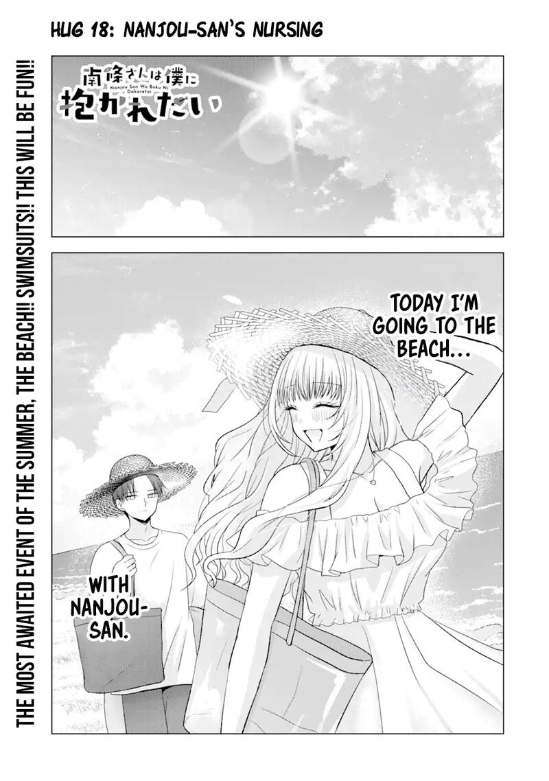Nanjou San Wa Boku Ni Dakaretai Chapter 18 Page 2