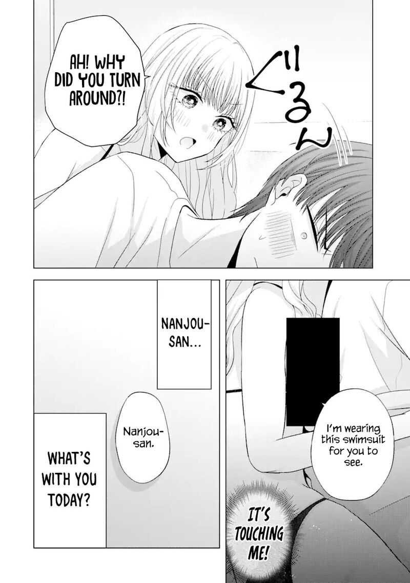 Nanjou San Wa Boku Ni Dakaretai Chapter 18 Page 30