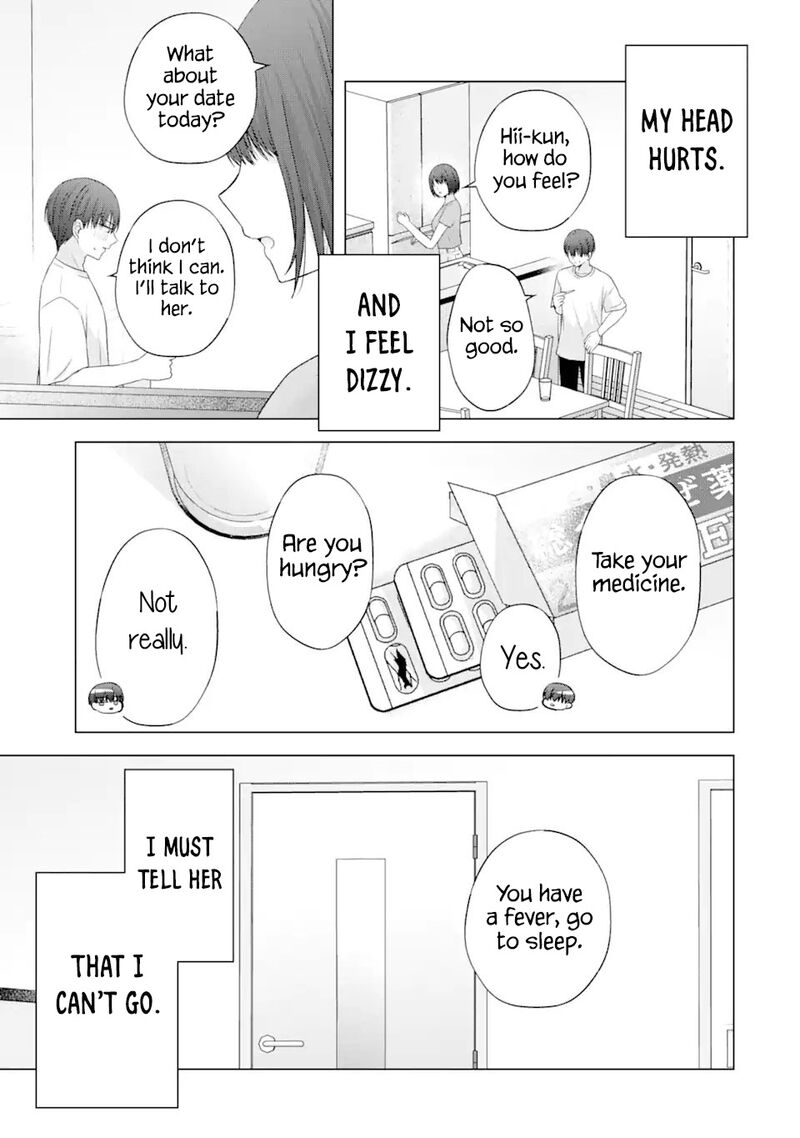 Nanjou San Wa Boku Ni Dakaretai Chapter 18 Page 4