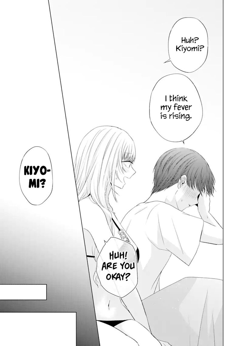 Nanjou San Wa Boku Ni Dakaretai Chapter 18 Page 45