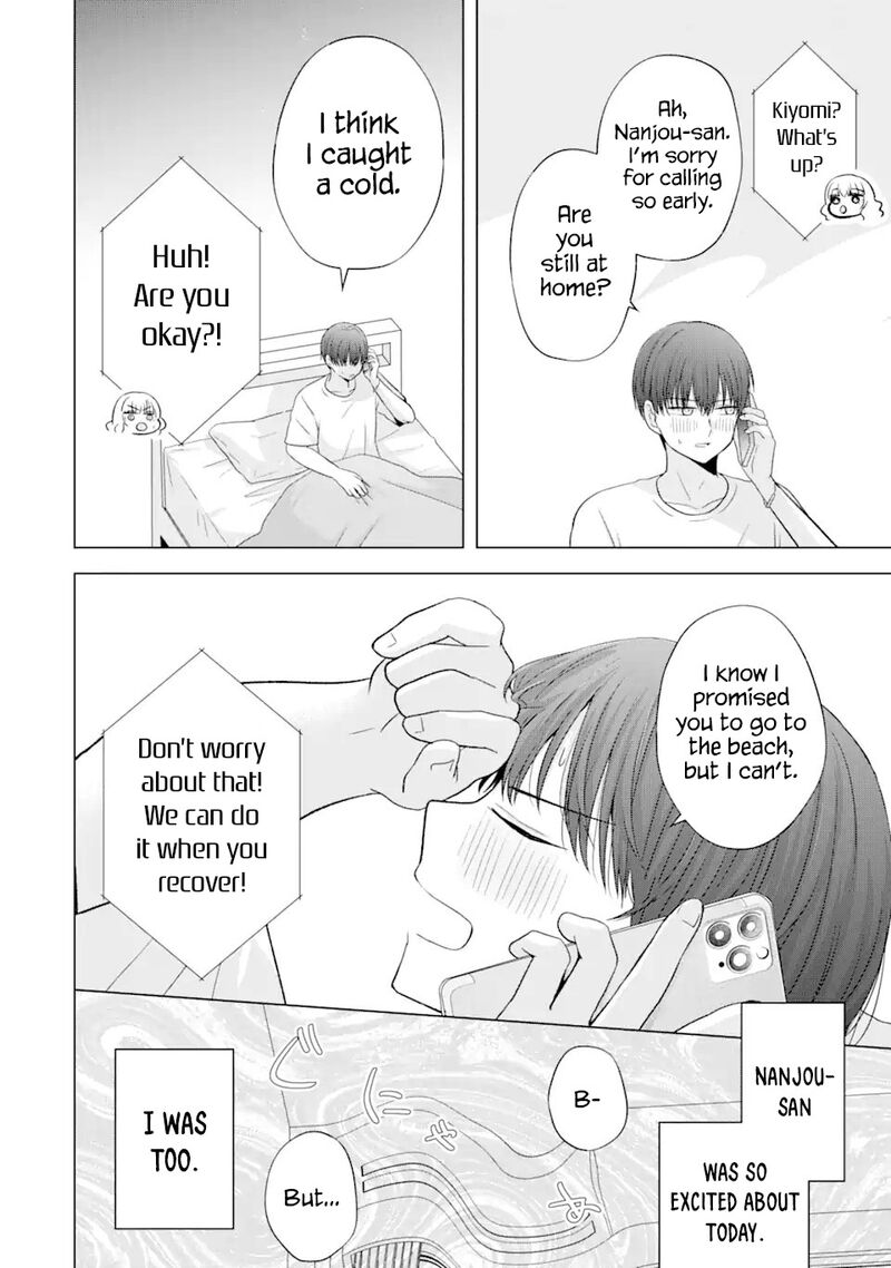 Nanjou San Wa Boku Ni Dakaretai Chapter 18 Page 5
