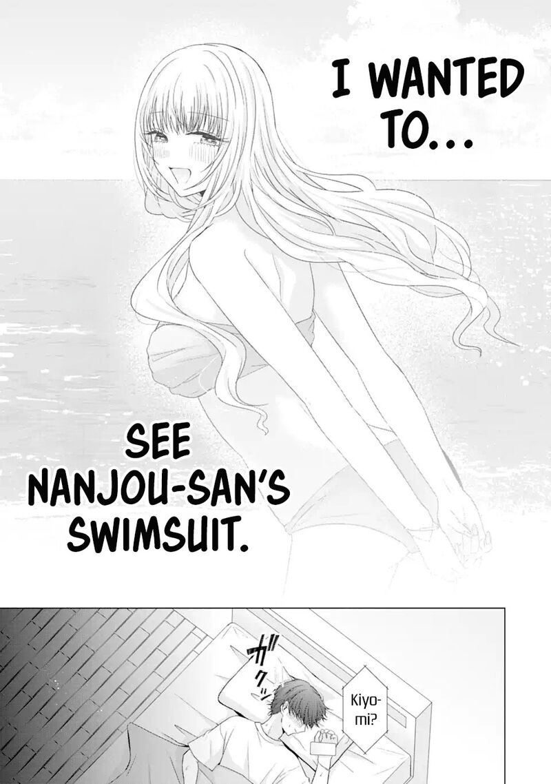 Nanjou San Wa Boku Ni Dakaretai Chapter 18 Page 6
