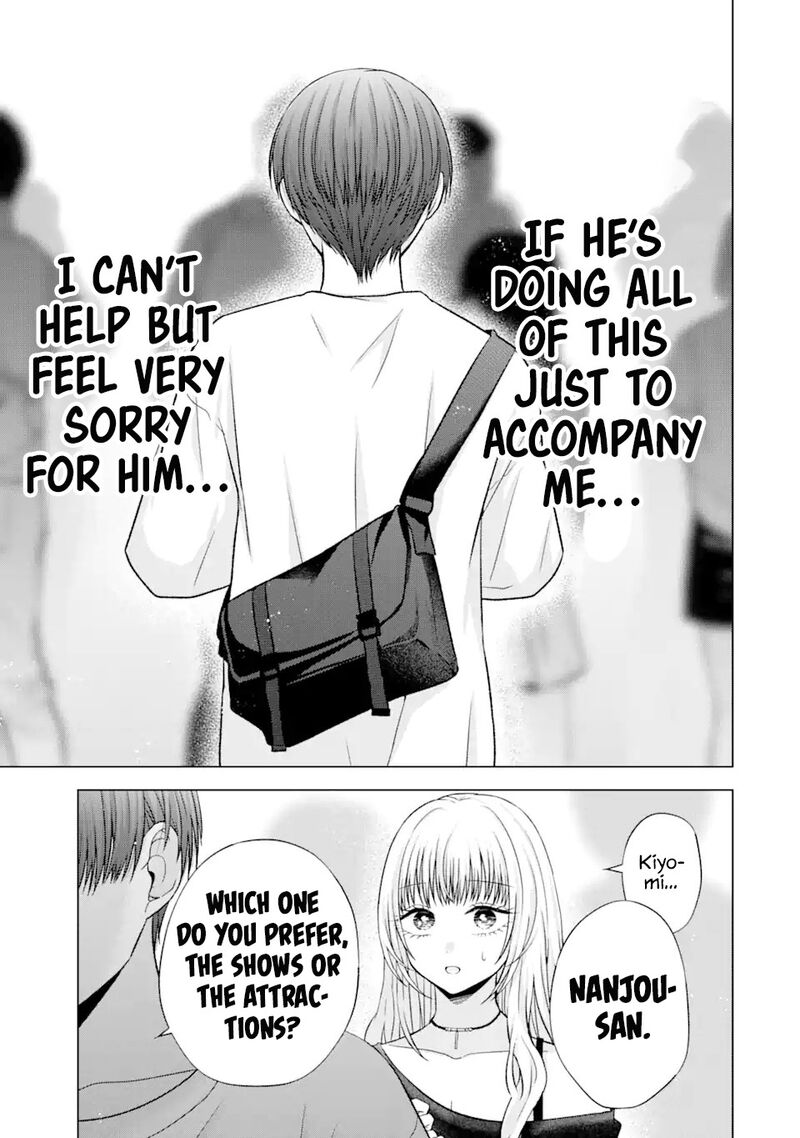 Nanjou San Wa Boku Ni Dakaretai Chapter 19 Page 13