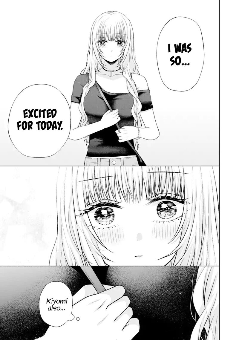 Nanjou San Wa Boku Ni Dakaretai Chapter 19 Page 17
