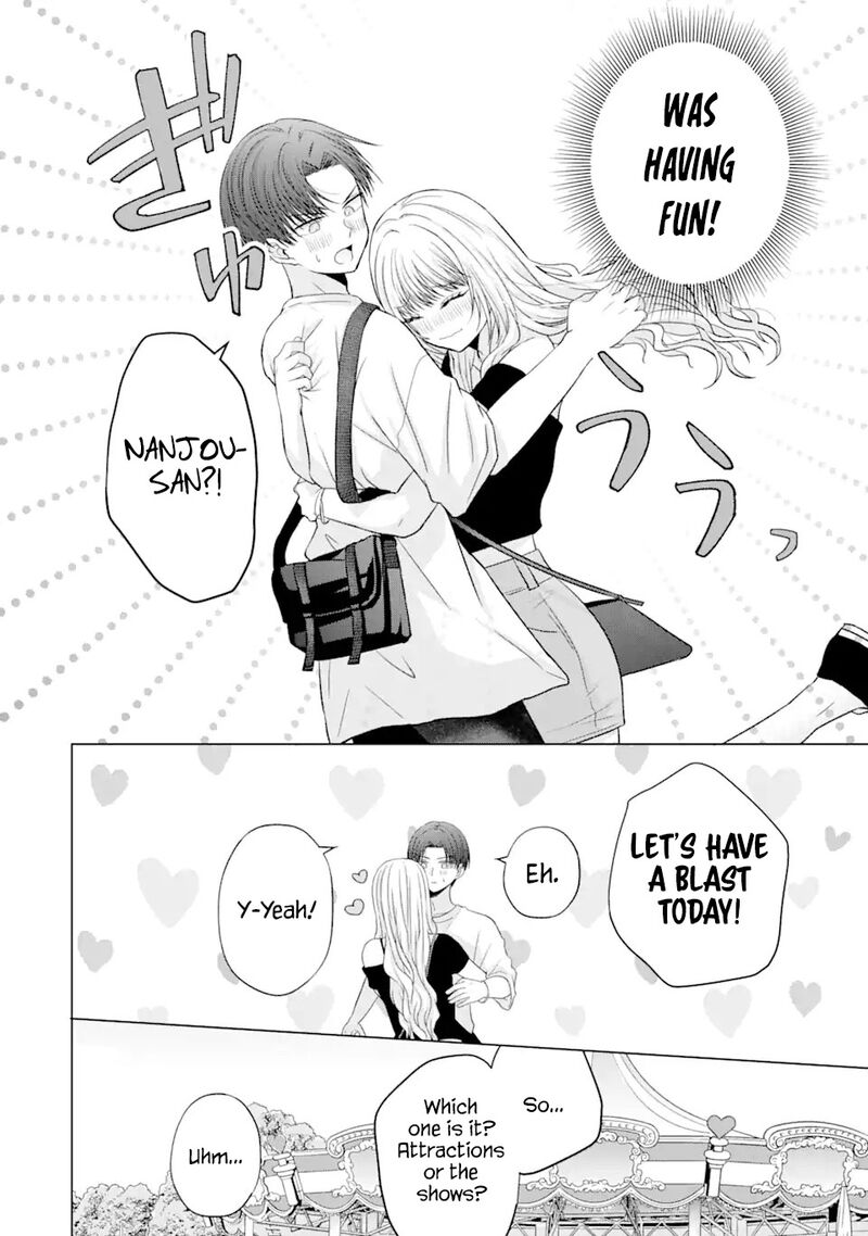 Nanjou San Wa Boku Ni Dakaretai Chapter 19 Page 18